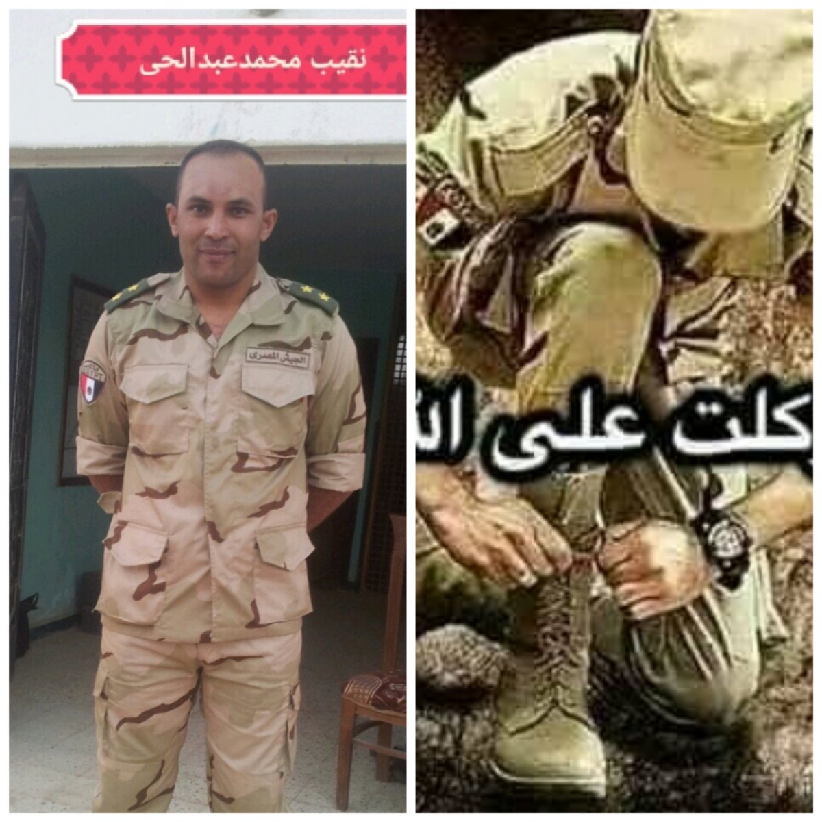 AlsBdalhy's tweet photo. انا مخلص جيش بقالى 18 سنه،بس اقسم بالله مستنى إشراة من صباع صغير ✌💪🇪🇬 https://t.co/IrsUK2eUu7