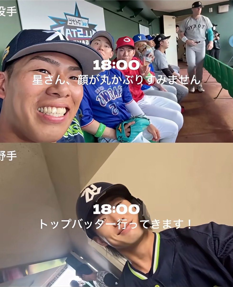 3lsgx__'s tweet photo. 色んな球団のセットログに写りこんでる坂倉さんWWWWWWWWWWWWWWWW
かわちこい。 https://t.co/0bodXioQqQ