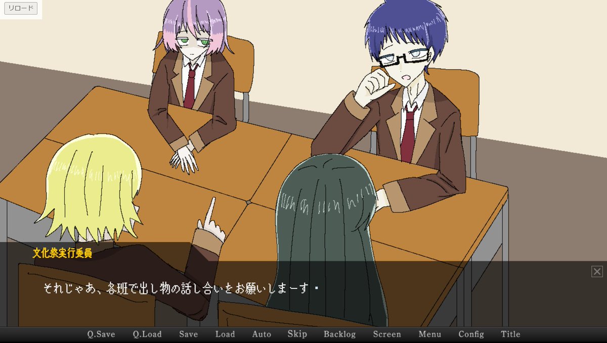 Arry_sosaku's tweet photo. #ゲーム制作フォトビひろば
【タイトル】ハッピーエンドにする方法
【ジャンル】乙女ゲーム https://t.co/1GwdrTvoyk