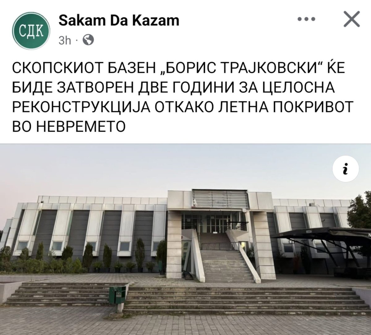 box_kiki's tweet photo. Многу сте брзи бе. Место на 150 години да го затворите на раат да го средите убаво. https://t.co/e1o2mBeeBV