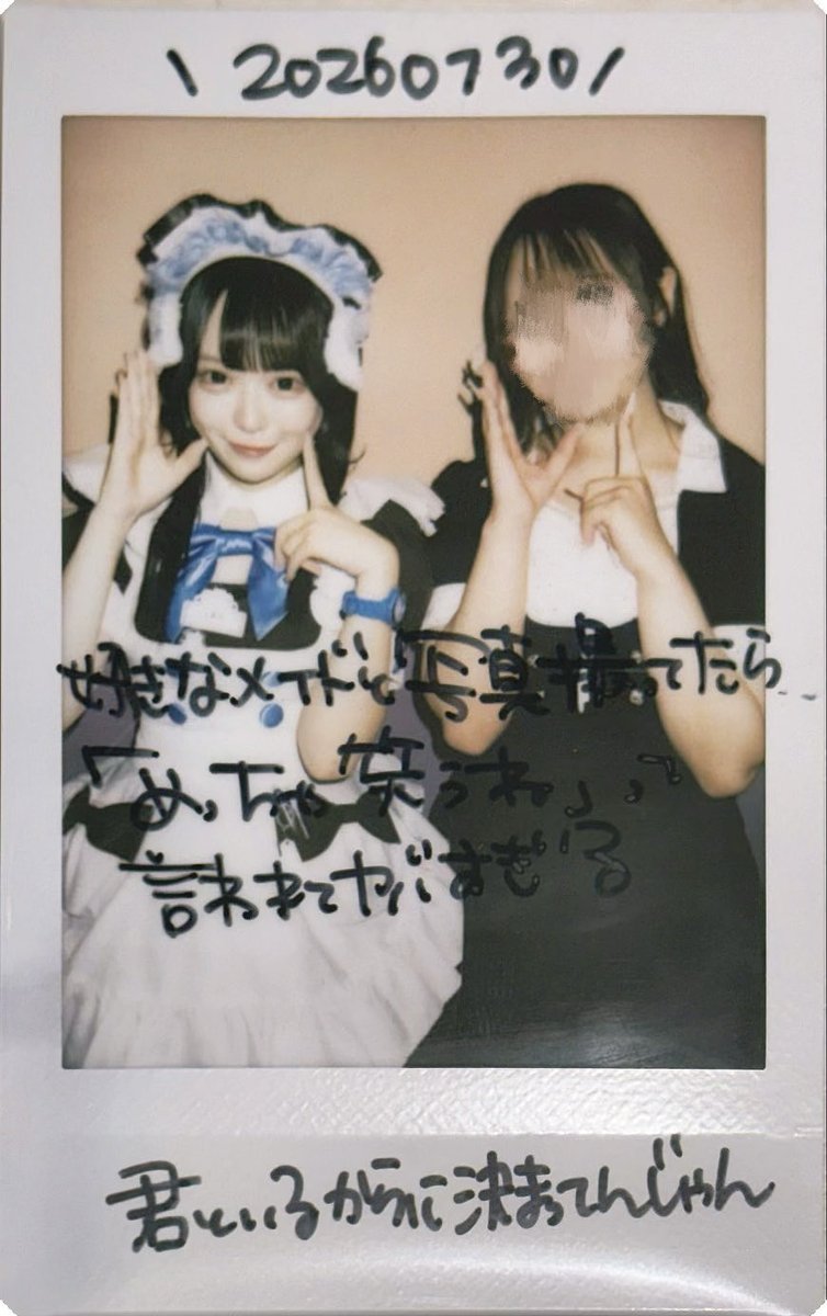 sweets__xxx's tweet photo. しおりポーズ♩＆最高な構文 https://t.co/dPQY5ek5BW