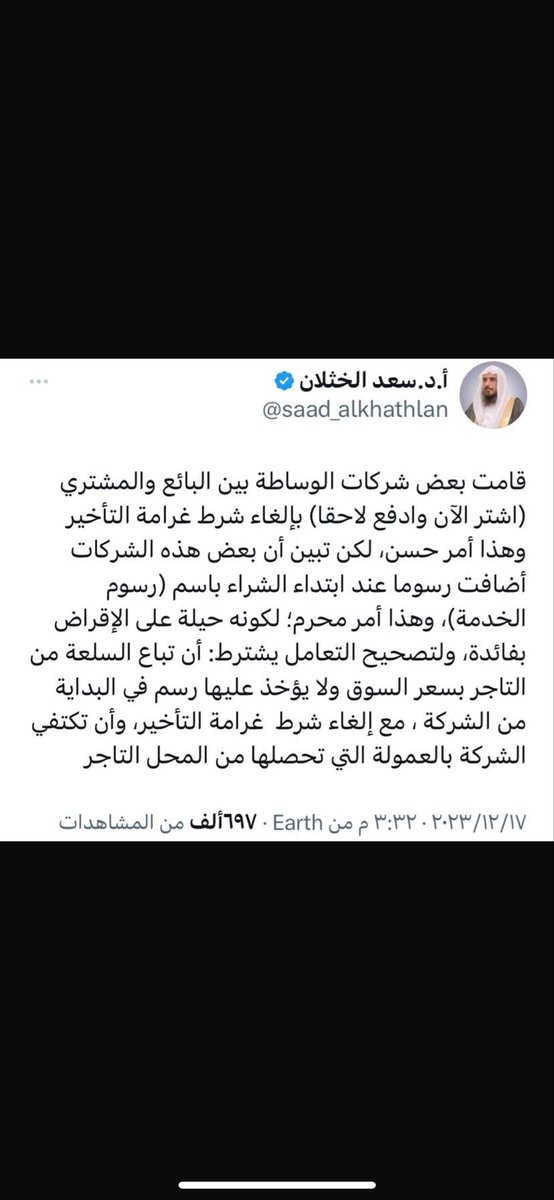 majedalshblan's tweet photo. @fssvv91 @NSNS__7 @xeril12 @10ndn ليش تحكم دائما تفترض سوء الظن فيهم؟ ذولي علماء افاضل وقد طلع الشيخ سعد وتكلم عن تمارا بكم شي والغوه https://t.co/jI3Qmpo8Sa