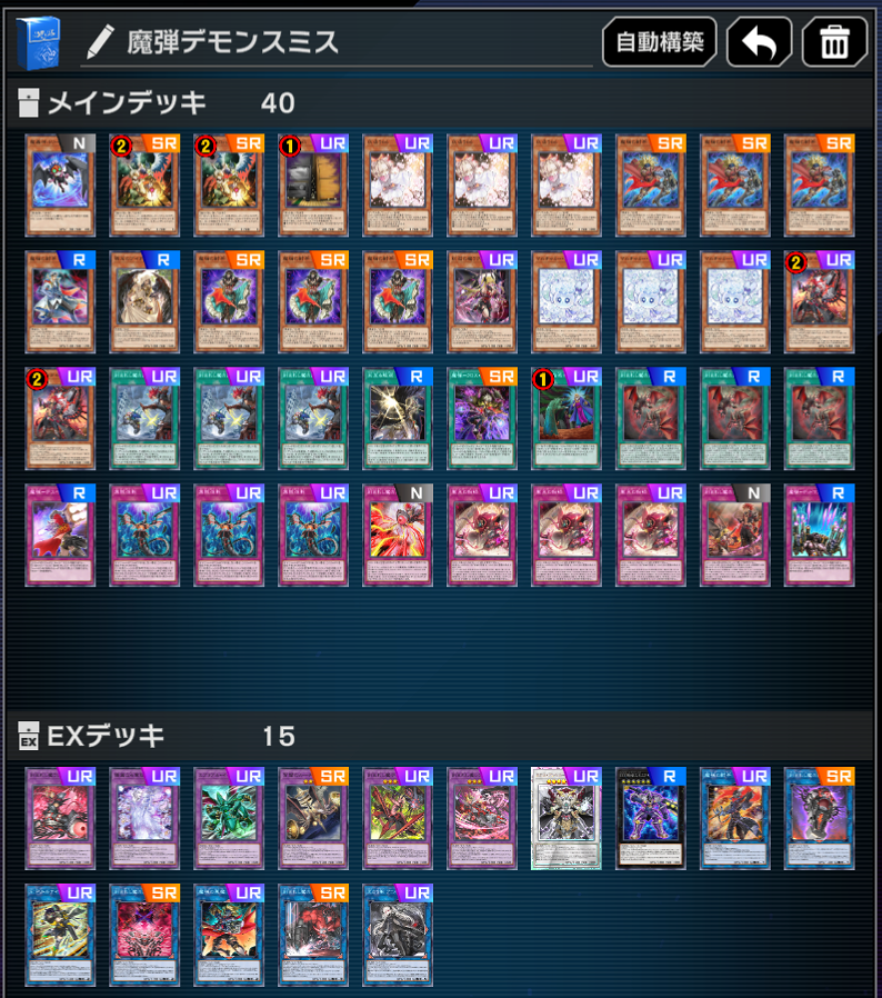 mdhctw's tweet photo. 魔弾、本当に面白い気がする。ﾃﾞﾓｽﾐ側の味も濃くて良い https://t.co/IIvjtoFq0b