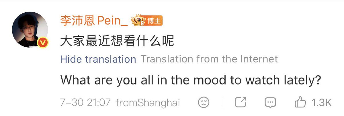 SeekyLiPeienTH's tweet photo. 30.07.69 | LiPeien commented on his weibo: 

📎 https://t.co/Sf1B965ZsT

🎸 ช่วงนี้ตื่นเช้ามากๆ ทุกวันเลย

——

🎸 ช่วงนี้ทุกคนได้ออกไปเที่ยวที่ไหนกันบ้าง

——

🎸 รู้สึกว่าน่าจะถึงเวลาไปเล่นน้ำได้แล้วนะ ฮ่าๆ

——

🎸 ช่วงนี้ทุกคนอยากดูอะไรกันบ้างหรอ?

#หลี่เพ่ยเอิน #李沛恩 #LiPeien #SeekyLi