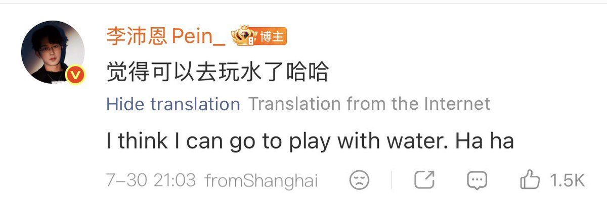 SeekyLiPeienTH's tweet photo. 30.07.69 | LiPeien commented on his weibo: 

📎 https://t.co/Sf1B965ZsT

🎸 ช่วงนี้ตื่นเช้ามากๆ ทุกวันเลย

——

🎸 ช่วงนี้ทุกคนได้ออกไปเที่ยวที่ไหนกันบ้าง

——

🎸 รู้สึกว่าน่าจะถึงเวลาไปเล่นน้ำได้แล้วนะ ฮ่าๆ

——

🎸 ช่วงนี้ทุกคนอยากดูอะไรกันบ้างหรอ?

#หลี่เพ่ยเอิน #李沛恩 #LiPeien #SeekyLi