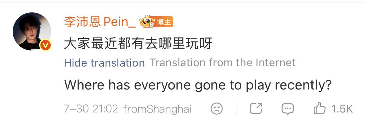 SeekyLiPeienTH's tweet photo. 30.07.69 | LiPeien commented on his weibo: 

📎 https://t.co/Sf1B965ZsT

🎸 ช่วงนี้ตื่นเช้ามากๆ ทุกวันเลย

——

🎸 ช่วงนี้ทุกคนได้ออกไปเที่ยวที่ไหนกันบ้าง

——

🎸 รู้สึกว่าน่าจะถึงเวลาไปเล่นน้ำได้แล้วนะ ฮ่าๆ

——

🎸 ช่วงนี้ทุกคนอยากดูอะไรกันบ้างหรอ?

#หลี่เพ่ยเอิน #李沛恩 #LiPeien #SeekyLi