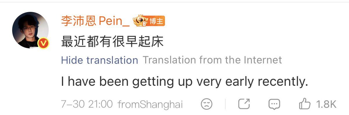 SeekyLiPeienTH's tweet photo. 30.07.69 | LiPeien commented on his weibo: 

📎 https://t.co/Sf1B965ZsT

🎸 ช่วงนี้ตื่นเช้ามากๆ ทุกวันเลย

——

🎸 ช่วงนี้ทุกคนได้ออกไปเที่ยวที่ไหนกันบ้าง

——

🎸 รู้สึกว่าน่าจะถึงเวลาไปเล่นน้ำได้แล้วนะ ฮ่าๆ

——

🎸 ช่วงนี้ทุกคนอยากดูอะไรกันบ้างหรอ?

#หลี่เพ่ยเอิน #李沛恩 #LiPeien #SeekyLi
