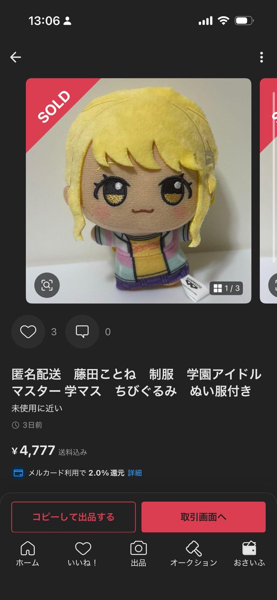chibinui49's tweet photo. また綿2匹送り付けられた https://t.co/eDQRKTqkKV