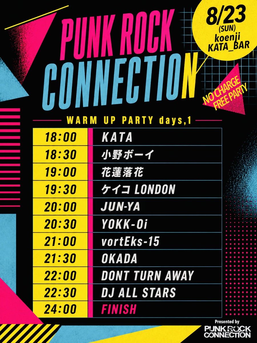 BxFofficial's tweet photo. 【ライブ情報】
JUN-YAソロ出演
「PUNK ROCK CONNECTION WARM UP PARTY」
2026.8.23(日) 高円寺 KATA_BAR
■OPEN / START 18:00
※入場無料(要1ドリンクオーダー)
#BOMBFACTORY
#ACOUSTIC https://t.co/RaIpV7TEu1