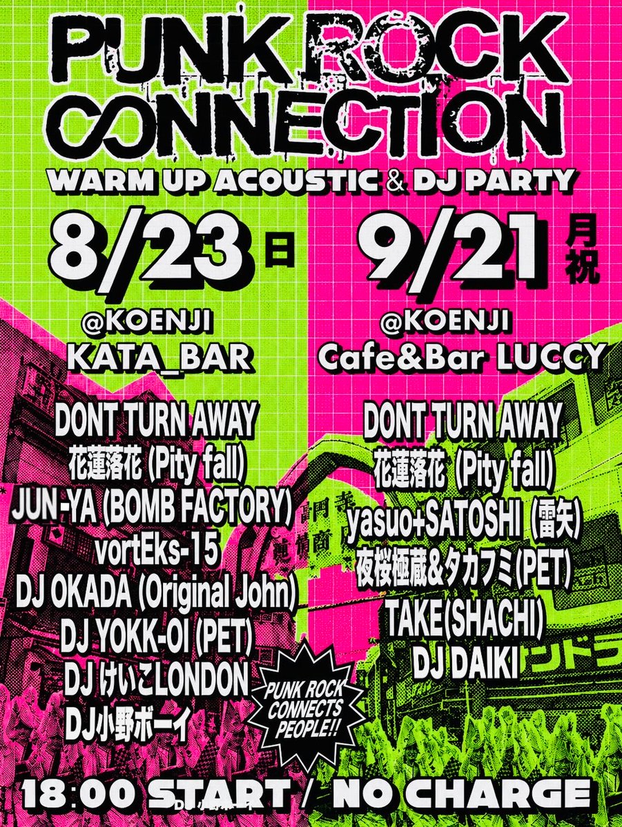 BxFofficial's tweet photo. 【ライブ情報】
JUN-YAソロ出演
「PUNK ROCK CONNECTION WARM UP PARTY」
2026.8.23(日) 高円寺 KATA_BAR
■OPEN / START 18:00
※入場無料(要1ドリンクオーダー)
#BOMBFACTORY
#ACOUSTIC https://t.co/RaIpV7TEu1