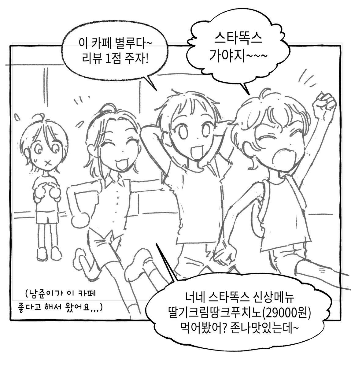 moonpaetrol's tweet photo. https://t.co/aadSrJBBCF