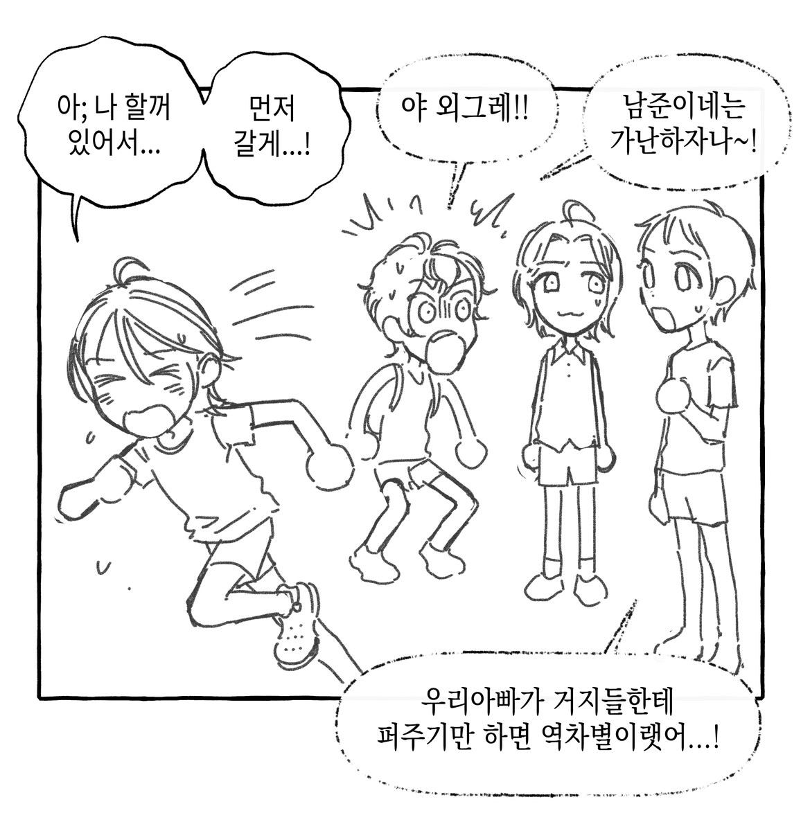 moonpaetrol's tweet photo. https://t.co/aadSrJBBCF