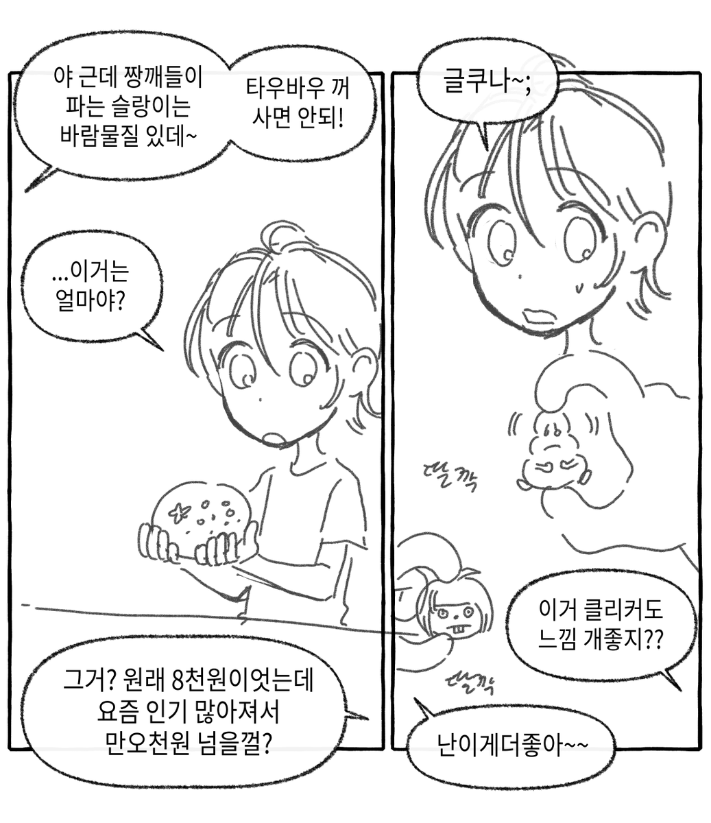 moonpaetrol's tweet photo. https://t.co/aadSrJBBCF