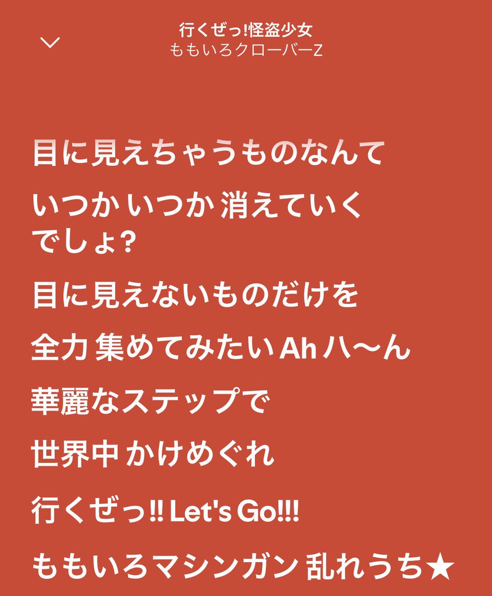 MomotaRan's tweet photo. ここ大好きなんだあ https://t.co/FsmEGGnnYL