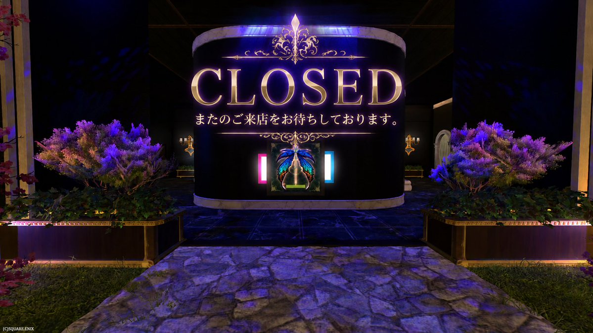 STRIDE_FF14's tweet photo. 本日も多数様ご来店頂き、 
誠にありがとうございました！

#STRIDE_FF14   
#FF14 #FF14対話店 https://t.co/EghYKYV0zL