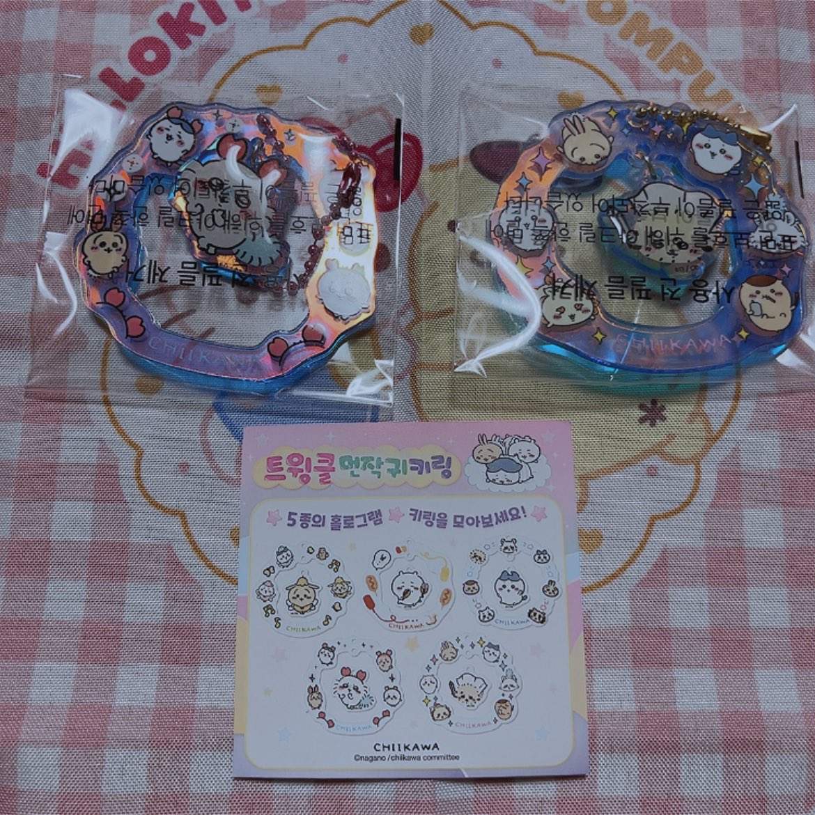 minyank_'s tweet photo. ちいかわ ランダムツインクルキーリング 交換

譲 モモンガ ラッコ

求 ちいかわ ハチワレ or 譲渡

郵送のみ📮
お気軽にお声かけください🙇‍♀️ https://t.co/iCIiq51RjT