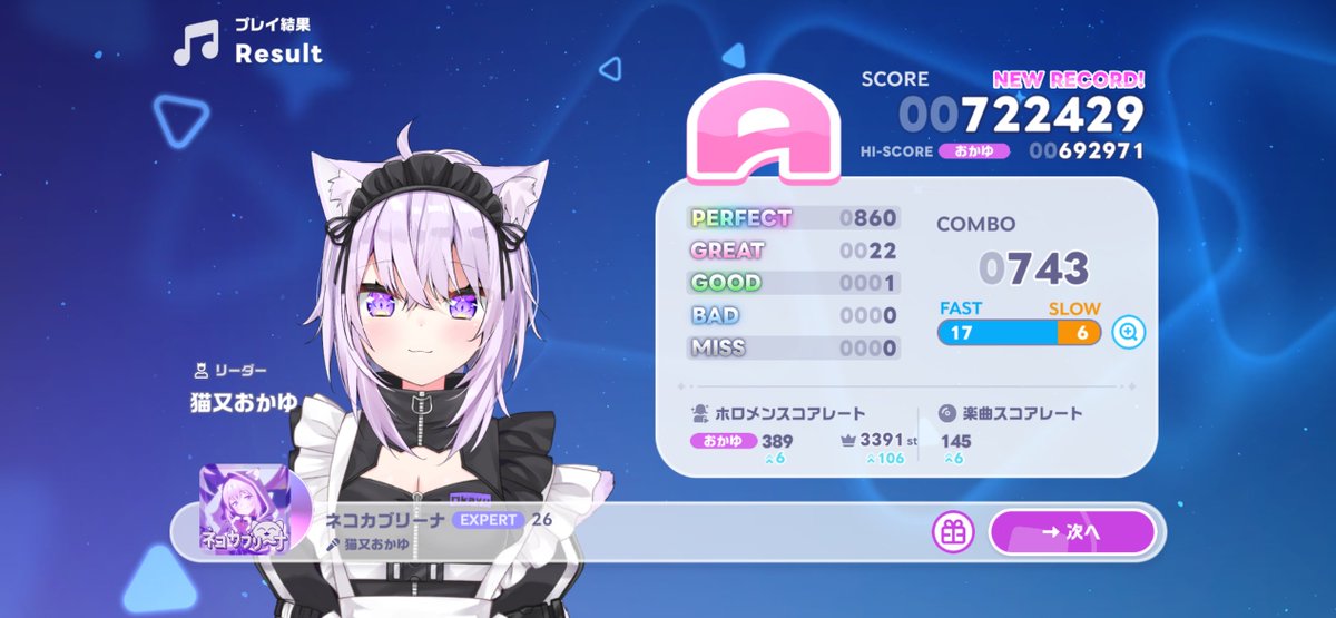 Ha_ru_sub_'s tweet photo. 下手すぎてFCできないでやんす😭😭😭 https://t.co/K1pVXoMXv7