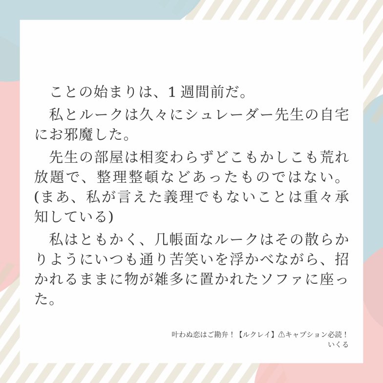 おえかきいくる🎩 tweet media