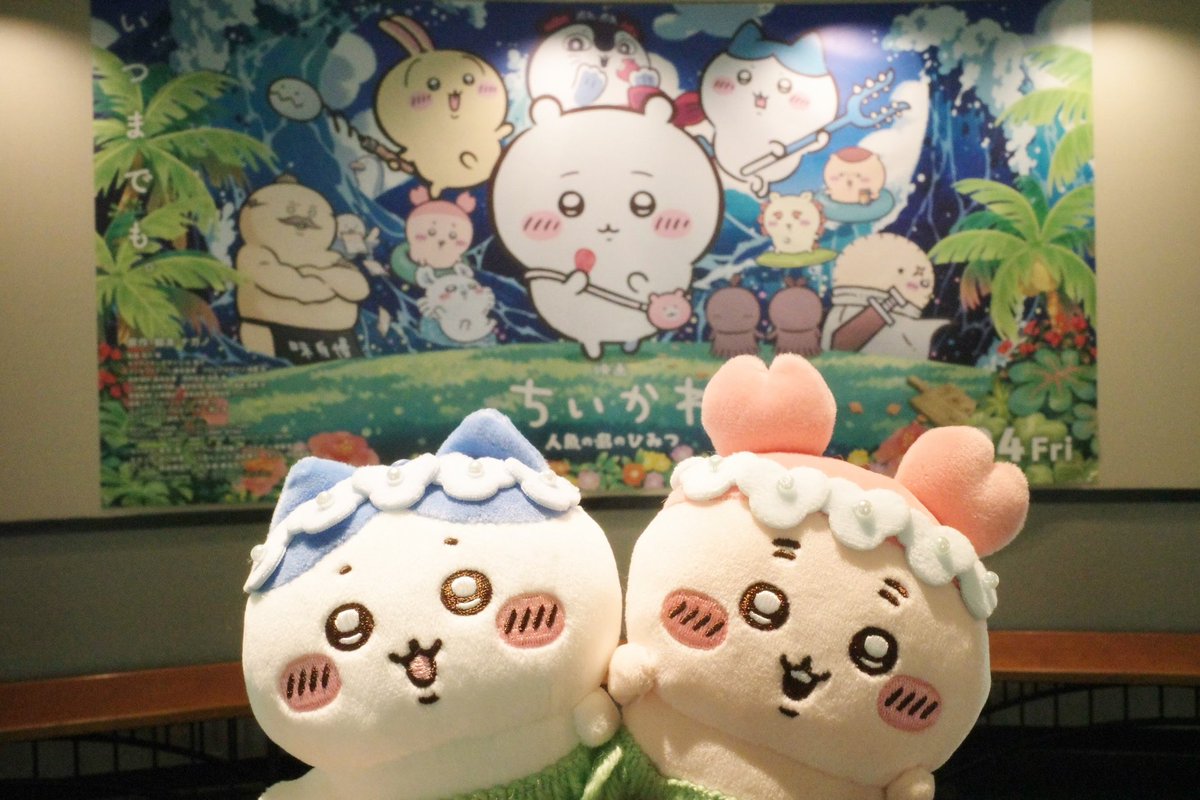 ___82_ak's tweet photo. 映画ちいかわ！
3回観たんですがまだまだ観たいです…！
最高すぎてずっとちいかわのことばかり考えてます🙂‍↕️✨

#映画ちいかわ https://t.co/5JHoxGENmI