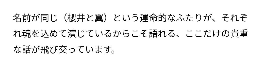 ts_o915_'s tweet photo. そっちなんだ https://t.co/q3XsVbk9Ba