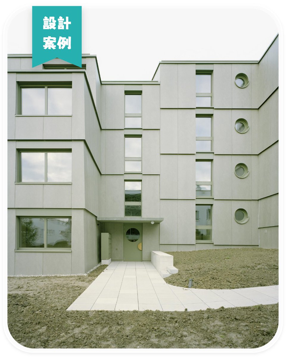 easy_ref's tweet photo. Zürichbergstrasse 花園住宅設計

檢視案例：https://t.co/LTmEZllGTl

設計師：Zimmer Schmidt Architekten
照片：RASMUS NORLANDER

企劃：宛妮
排版：芷儀

#居住空间 #公共和社会住房 #瑞士 #住宅设计 #花园住宅 #居住建筑 #EasyRef #建筑设计 #建築設計 #建筑案例 #EasyRef灵感行星 #灵感行星 https://t.co/gPWyvdD4ax