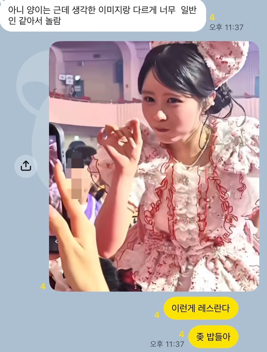 Yyangyeyo's tweet photo. 뒷북이지만 즐거운 콘서트엿습니다 담달에봐요 https://t.co/FLNzNkYey2