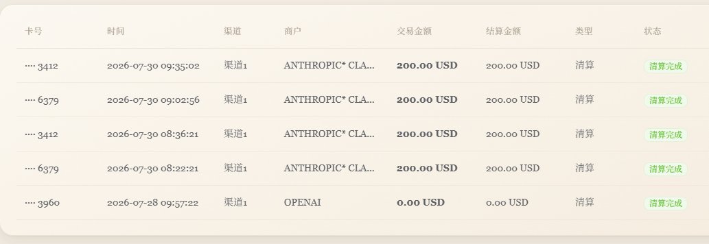 ddmmle's tweet photo. @Lonely__MH 帮你现搓行不行，刚搓完不久。
可以用你的邮箱和卡都行。 https://t.co/qJyY61RfrO