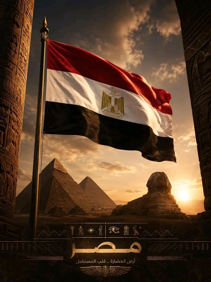saiid_gomaa's tweet photo. لكِ يا مصر السلامة وسلامََا يا بلادي .. إن رمى الدهر سهامه أتقيها بفؤادي 🇪🇬❤️ https://t.co/E2uU0q5nai