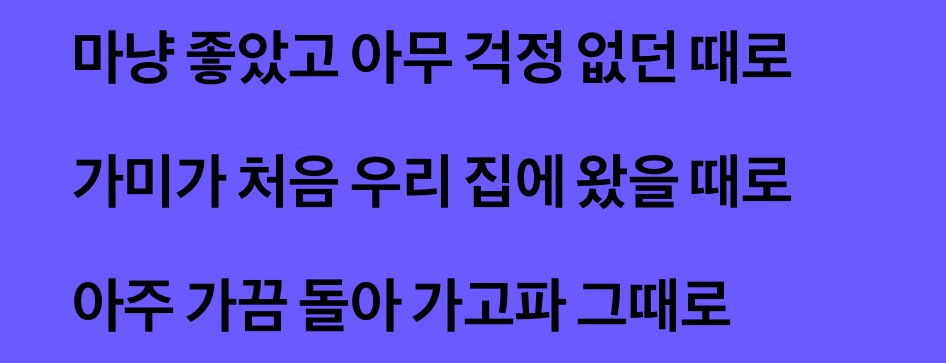 Xo_n00c's tweet photo. 가미야.. https://t.co/kUZ22x07S6