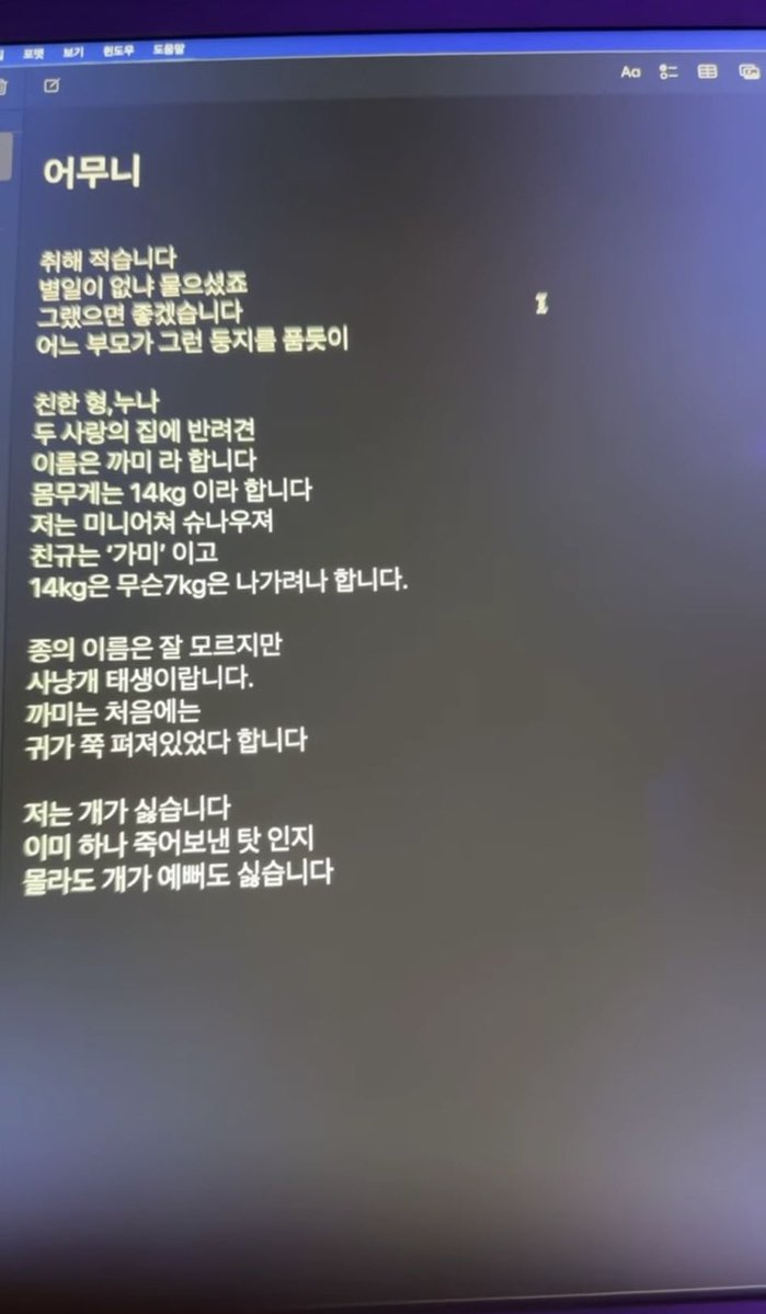 Xo_n00c's tweet photo. 가미야.. https://t.co/kUZ22x07S6