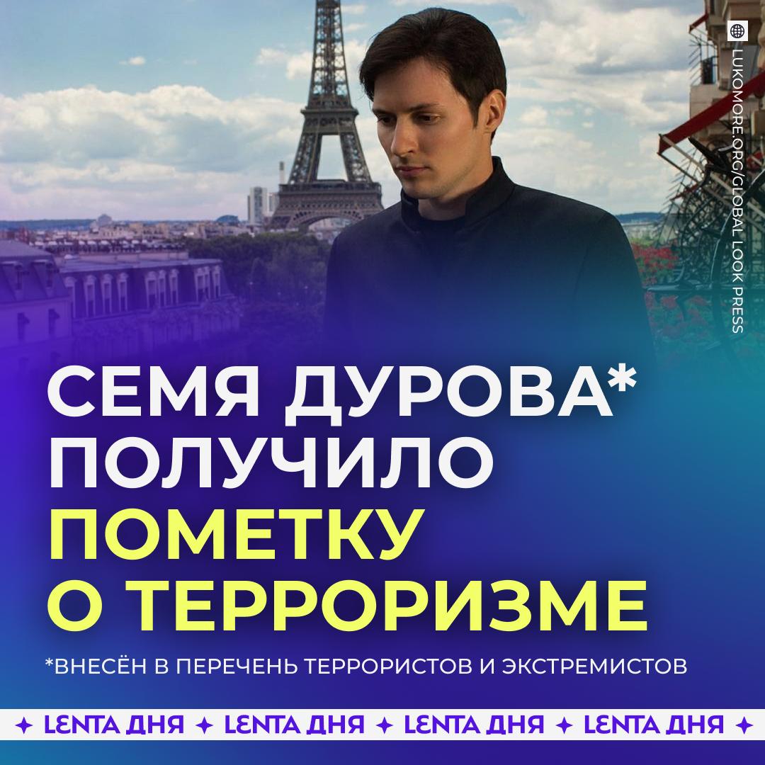 KafkaNews2020's tweet photo. Бывает просто пиздец, 
бывает полный пиздец, 
а бывает пиздец сюрреалистический...🤔

"Клиники ЭКО начали 
помечать сперму Дурова*." © https://t.co/rMwP0ApKWk