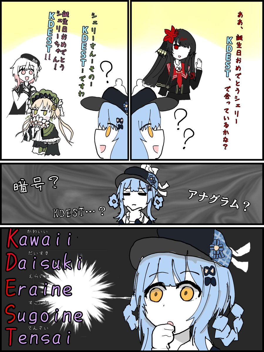farzen913's tweet photo. 橘シェリーさんお誕生日おめでとうございます(遅刻) https://t.co/gzEvnX46wZ