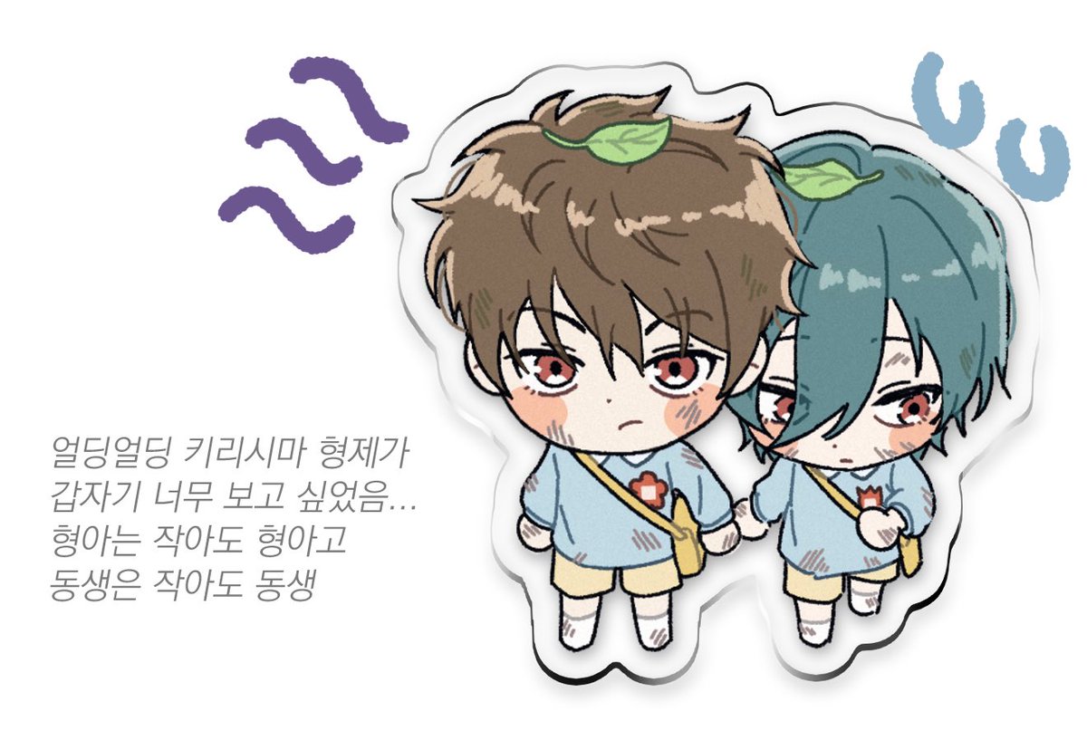 HOsummerOH's tweet photo. 얼딩 키리시마들 https://t.co/Riik8EQnbn