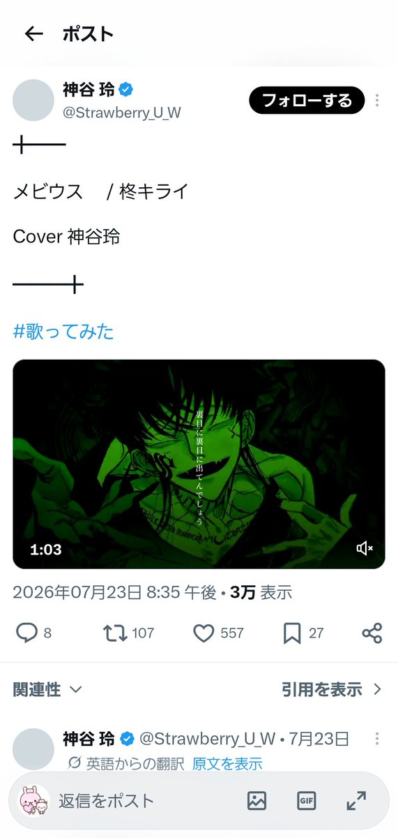 mero_l028's tweet photo. @lolo_x0_0x はじめまして、検索より失礼致します💌💭
微力ながら🗝含む12垢からご協力させていただきました❣️
よろしければこちらの固ツイ🔗先のご協力お願いいたしますᴗ  ̫ ᴗ💕💕 https://t.co/OJyuZoR8qx