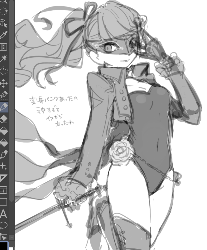 kaigaaaannokagi tweet picture