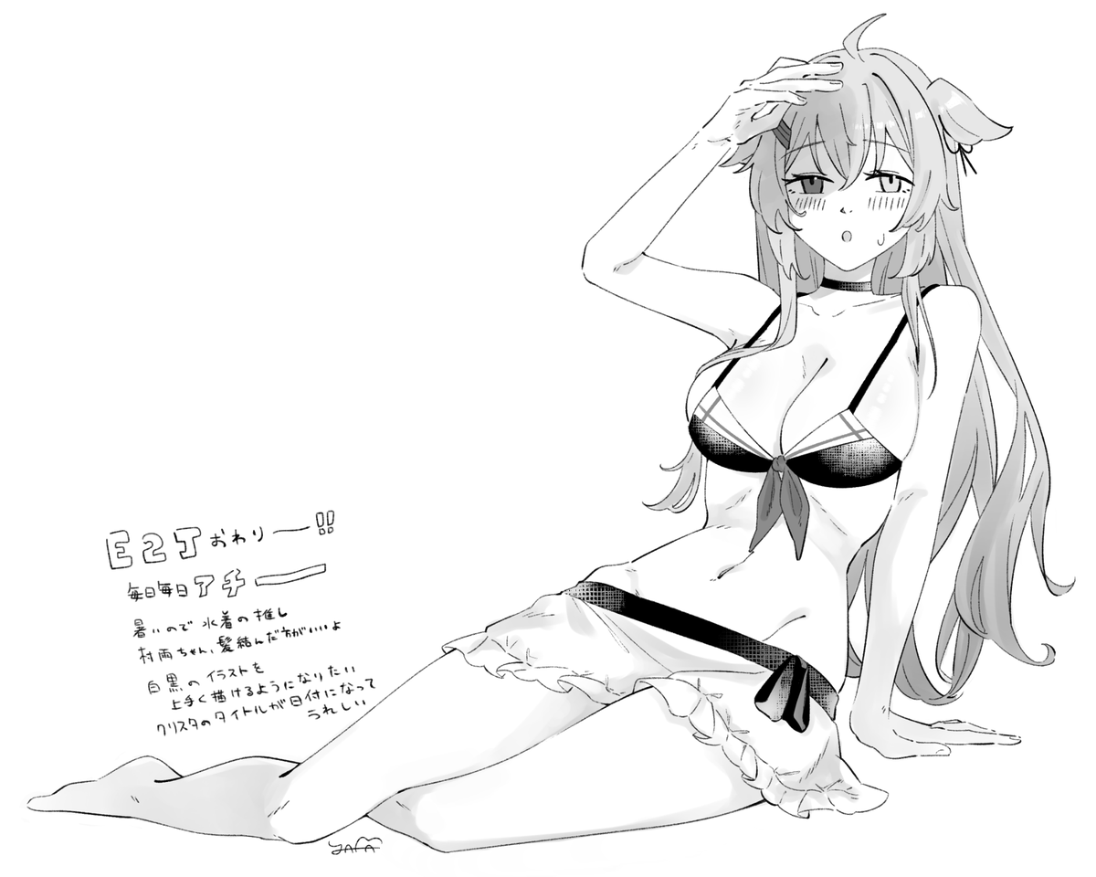 Yaaam_e's tweet photo. 日記 https://t.co/zdfyB2I2f0