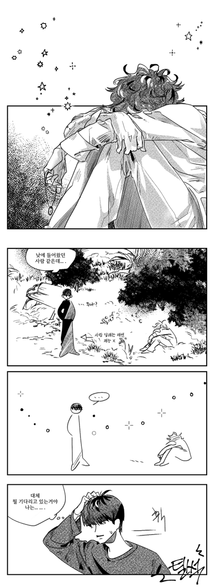 sunki11errrrrr's tweet photo. 필로스랑 알렉스 첨 만났을 때 같은거 생각해 봄... https://t.co/WpLbJlJRx9