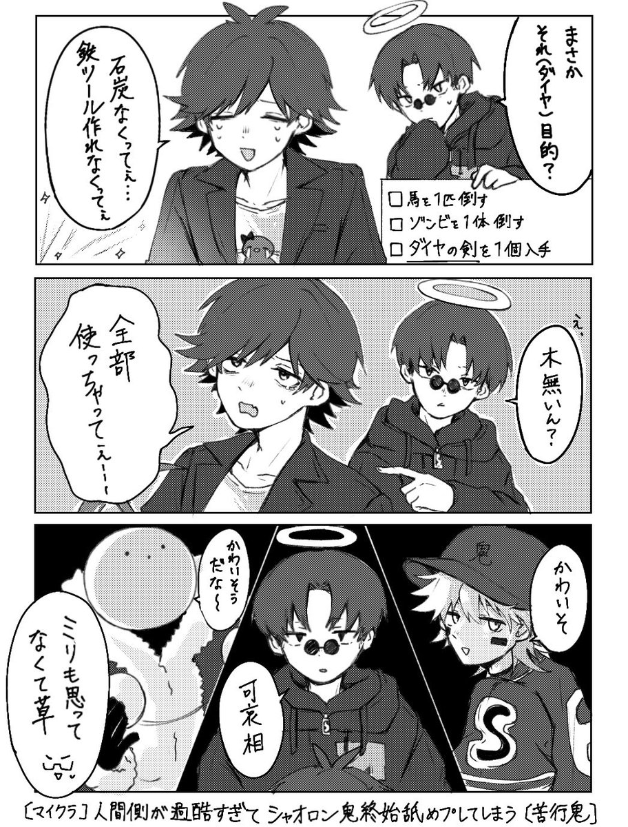 dokamoripanmesi's tweet photo. ミリも思ってない
#mzyb_FA https://t.co/5FQIIL6Ysp