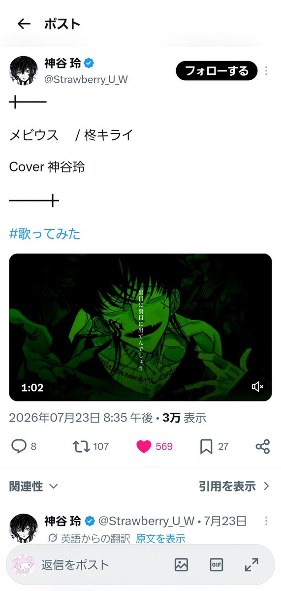 mero_l028's tweet photo. @lolo_x0_0x はじめまして、検索より失礼致します💌💭
微力ながら🗝含む12垢からご協力させていただきました❣️
よろしければこちらの固ツイ🔗先のご協力お願いいたしますᴗ  ̫ ᴗ💕💕 https://t.co/OJyuZoR8qx