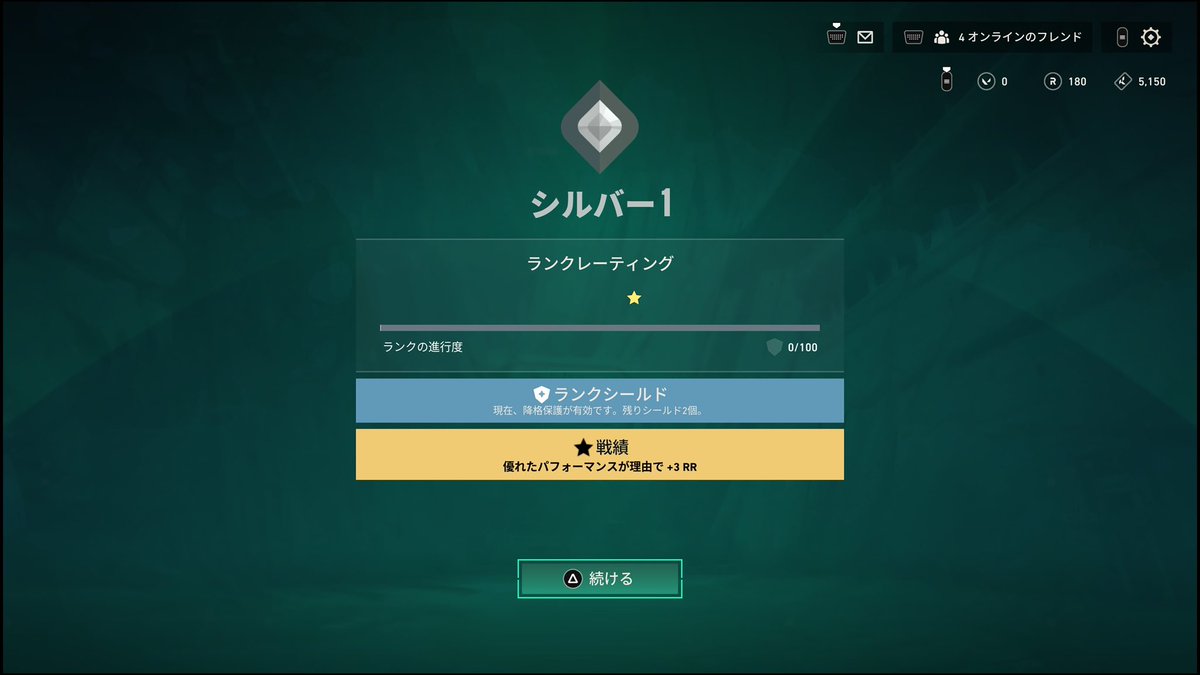 Naahtp's tweet photo. やっとシルバー行けた〜！ https://t.co/e74PEnvYtz