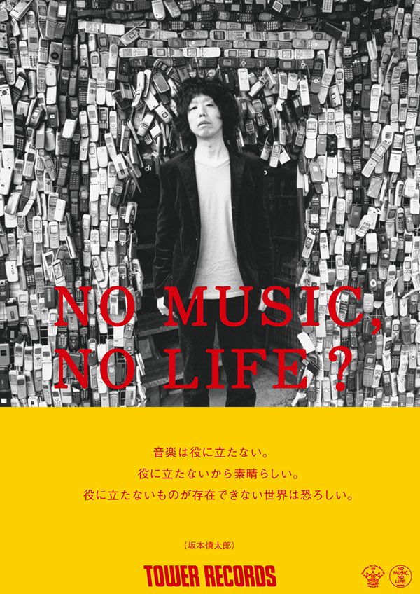 dai_MrChildren's tweet photo. 俺が音楽好きな理由って本当にこれ
役に立たずの余っているものにどれだけ興じることができるかが人間としての価値だと思う。
だから、「なぜか町には大事なものがない」「意味を求めて無意味なものがない」���歌った空洞です でゆら帝は完成したんだと思う https://t.co/CflM33tPZI