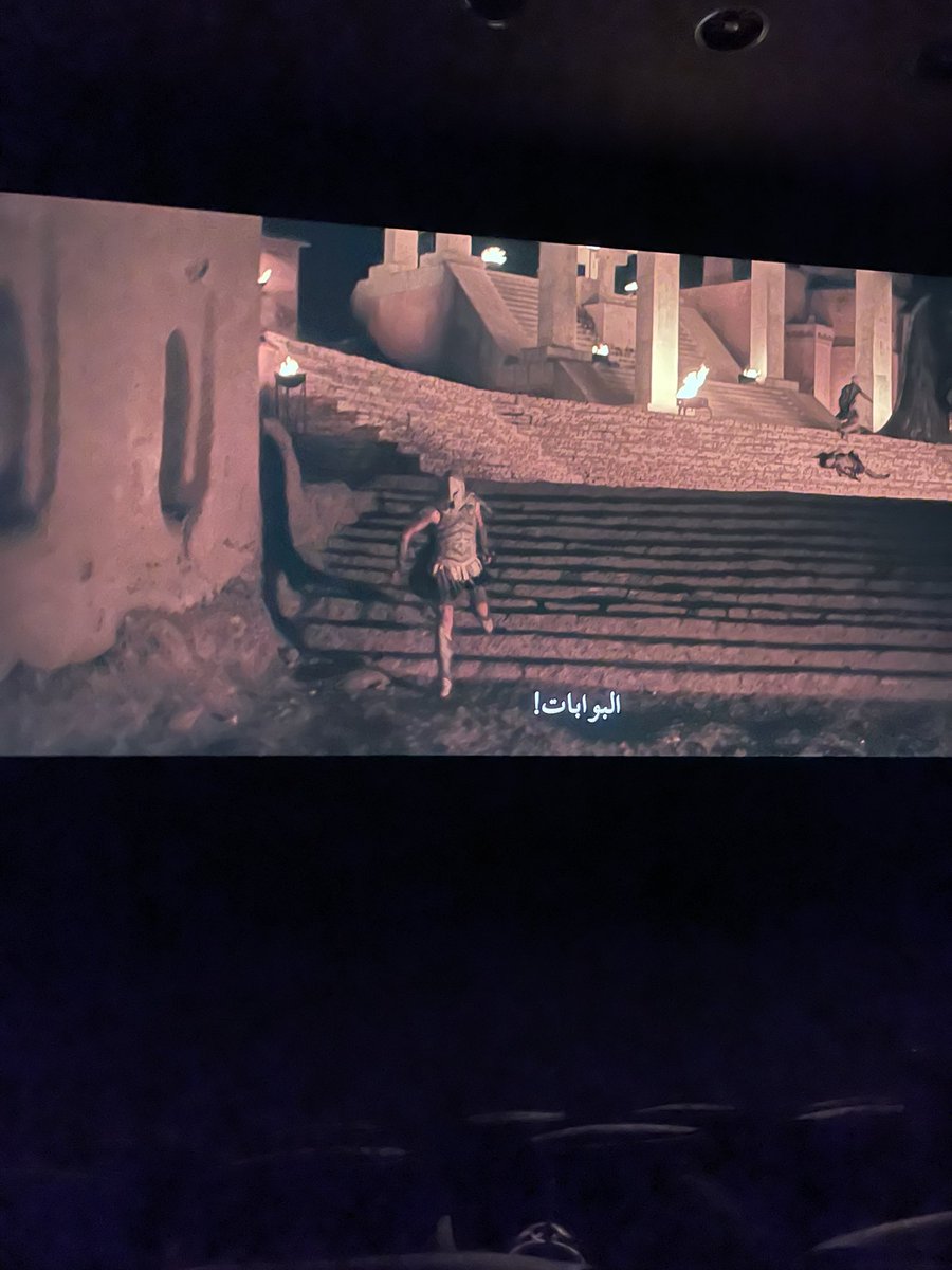 upnajd's tweet photo. #theodyssey 8/10 https://t.co/LHIoNH2DF4