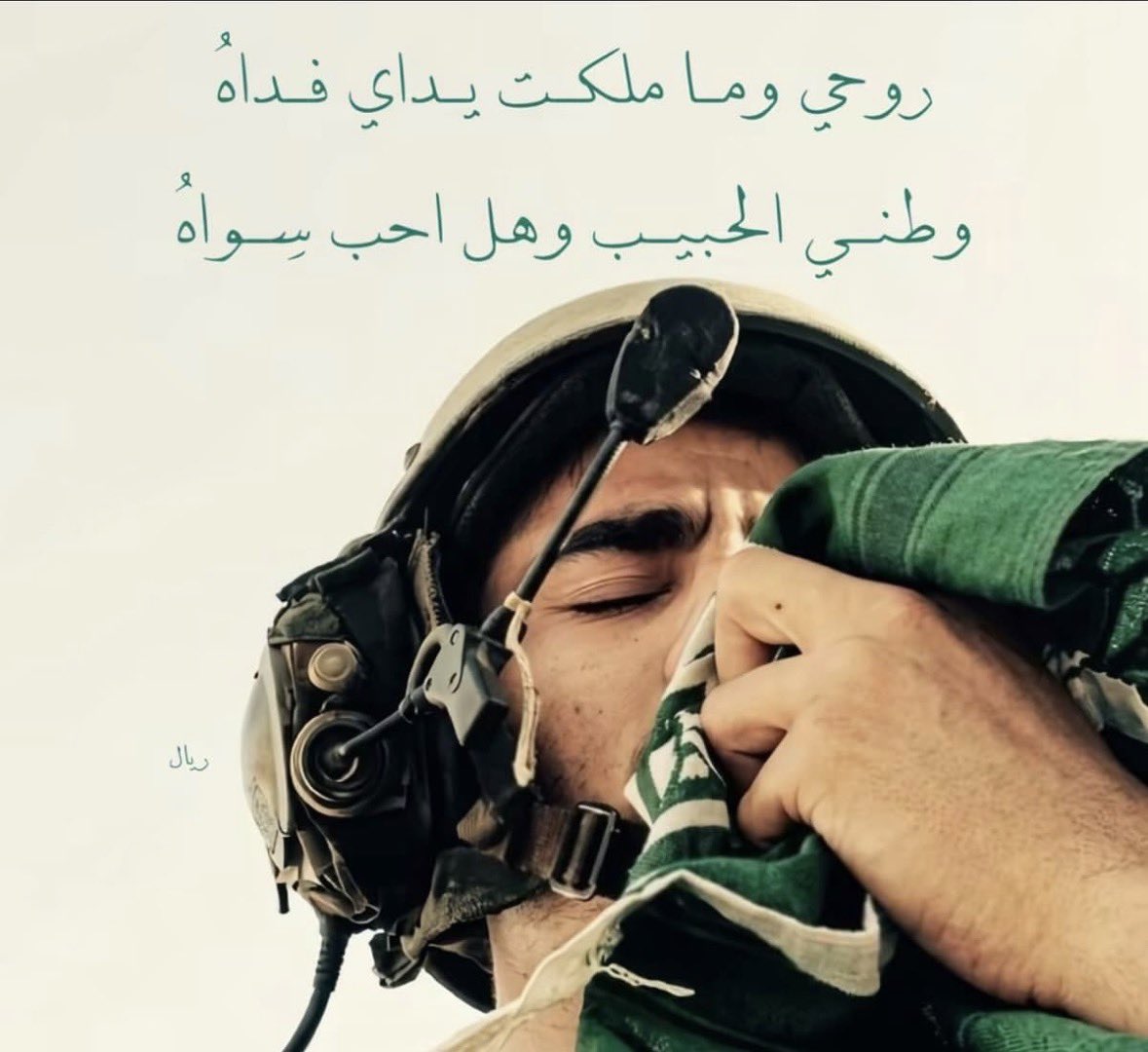 _Muira2's tweet photo. روحي وما ملكت يداي فداه 💚💚💚💚 https://t.co/mPD74dZCF7