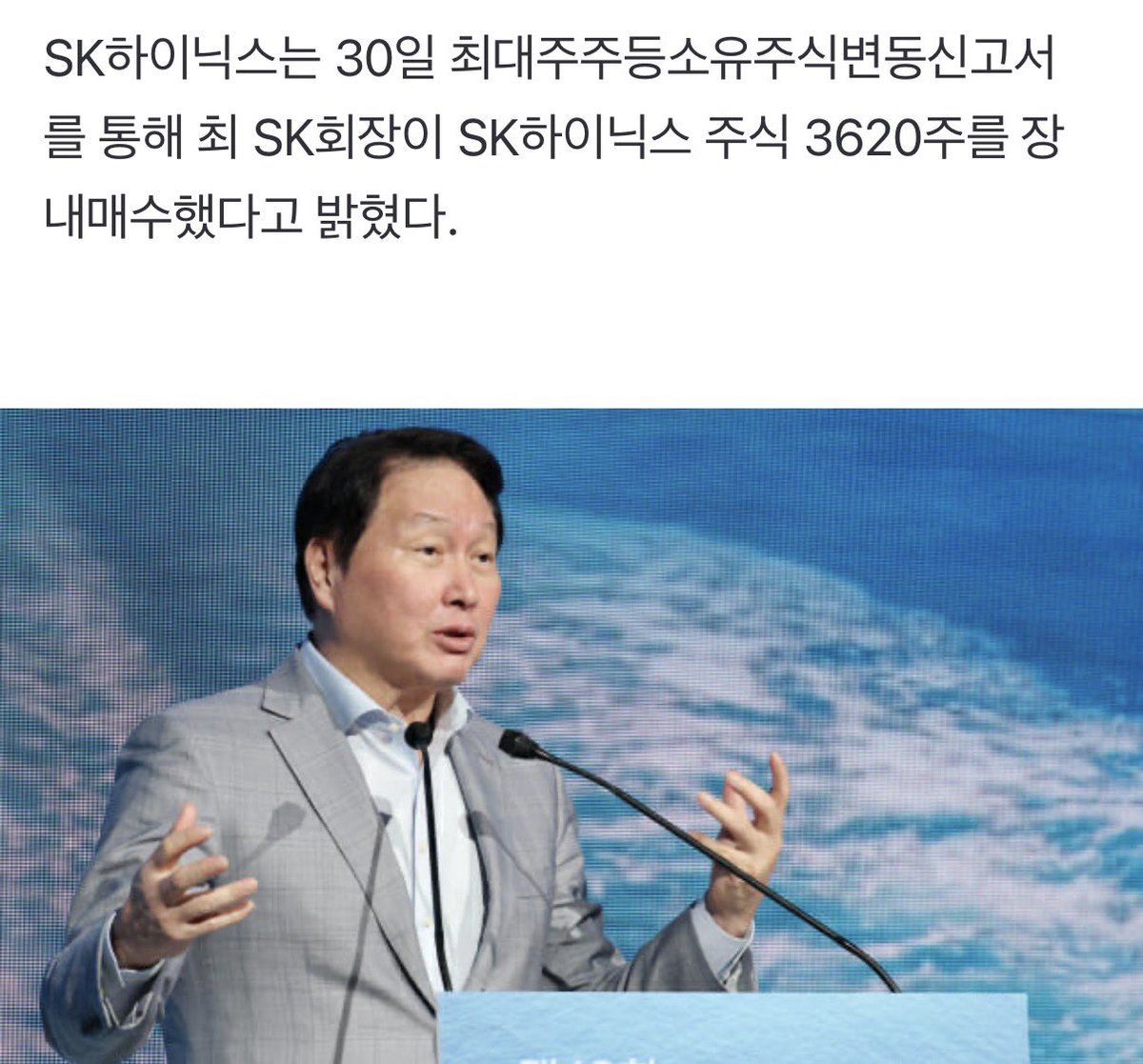 5thfloorman's tweet photo. 오늘 이런 일이 있었네요.

코로나 시절 정의선 당시 부사장(?)이
6만원대에 장내매수를 했었죠.

따라 사는게 맞을까 하다가 안샀다가
크게 후회했었던 기억이 나네요.

내일 믿고 물타기 가렵니다. https://t.co/LR0gVYeCKA