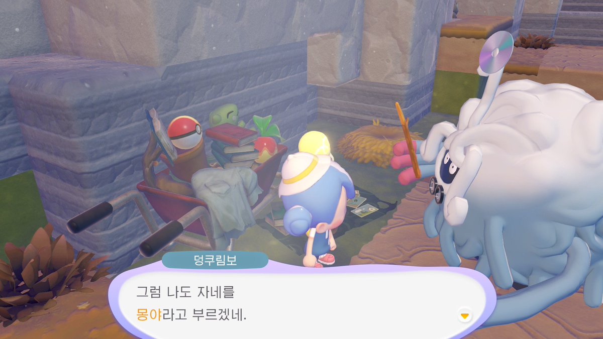 Mel2_gm's tweet photo. 포코피아 감상 기록 타래 https://t.co/3xxlhLEDWK