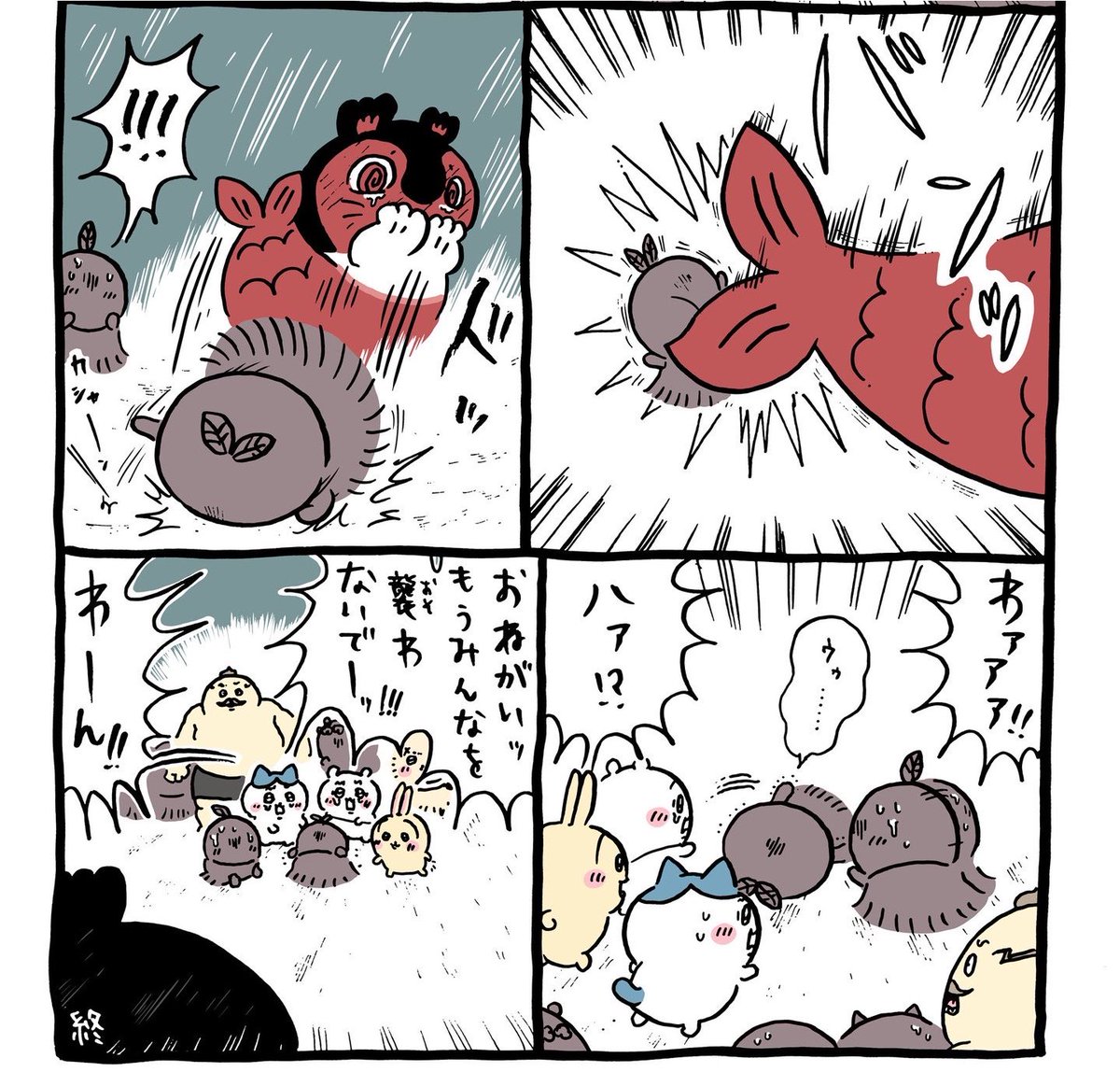 Kazuk393939's tweet photo. ちいかわ島編で「うさぎが気づいていたのか？」論争起きてるけど
①セイレーンに弾き飛ばされた音が「ｶｼｬｰﾝ」でそれにうさぎは驚いている(多分飛んでいった🔋も見てた？)
②その後もずっとフタバちゃんを注視
③ちいかわも気づいてるのをこの反応から察した
って流れだと思う
 #映画ちいかわ https://t.co/Csx66Oa2iT