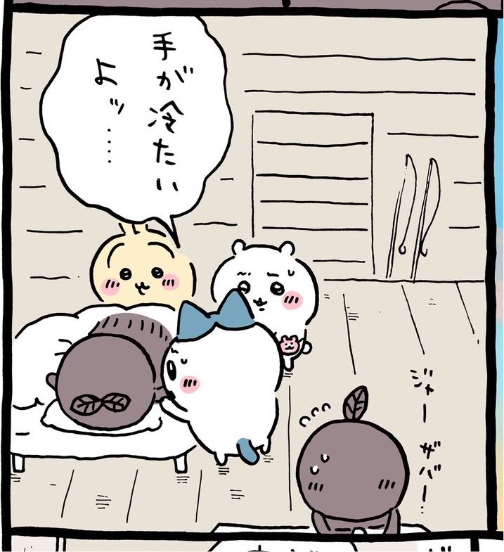 Kazuk393939's tweet photo. ちいかわ島編で「うさぎが気づいていたのか？」論争起きてるけど
①セイレーンに弾き飛ばされた音が「ｶｼｬｰﾝ」でそれにうさぎは驚いている(多分飛んでいった🔋も見てた？)
②その後もずっとフタバちゃんを注視
③ちいかわも気づいてるのをこの反応から察した
って流れだと思う
 #映画ちいかわ https://t.co/Csx66Oa2iT