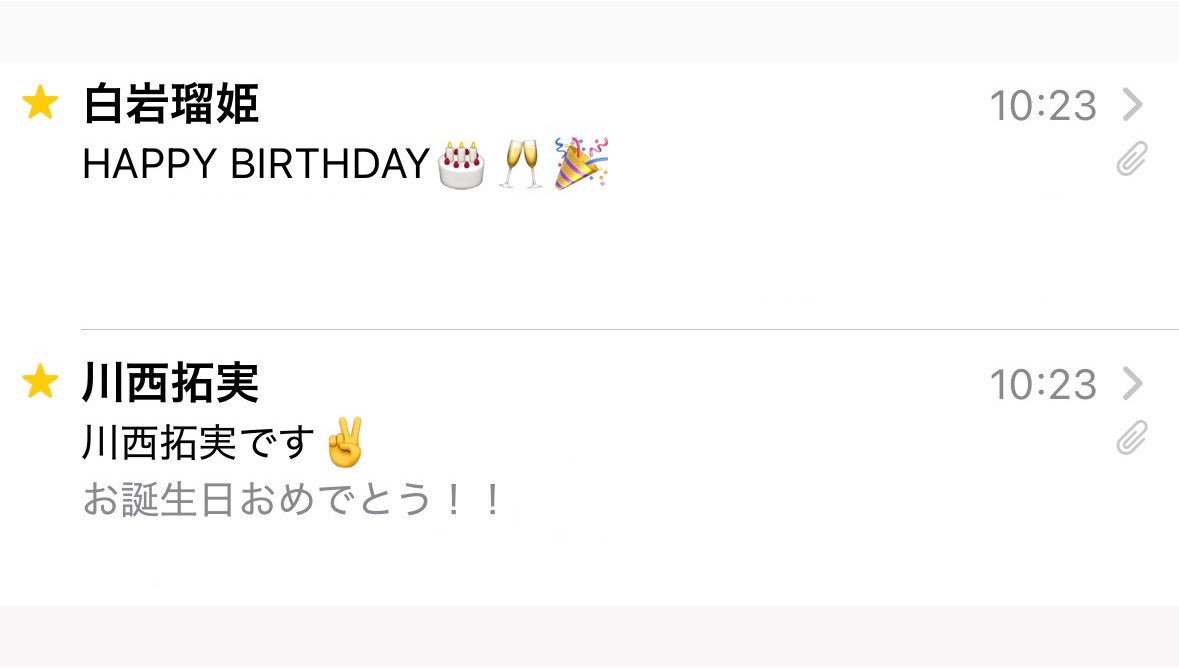 puudaaar3's tweet photo. 爆誕！！！
誕生日前に2週連続で現場あったのほんま神だった(♡ω♡)
夏は大嫌いだし夏の現場はほんとに勘弁だけど幸せいっぱい貰えたから今年の夏はスキ！！ https://t.co/HFeemGejTx