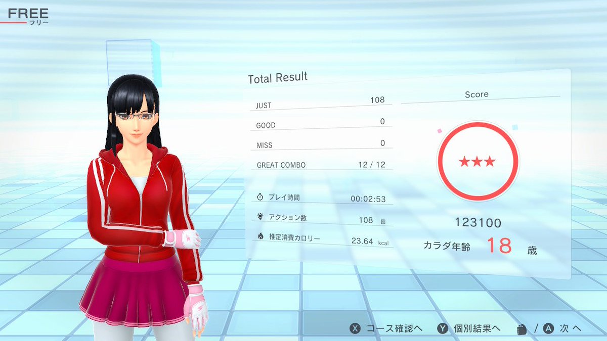 Cat_tail_full's tweet photo. 2021日目

職員が少な過ぎて忙しいゾ

#Fitboxing2 https://t.co/TWdxaZyeEu
