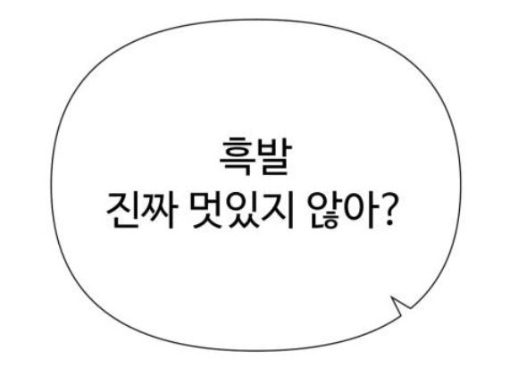 Seola_07's tweet photo. 진짜 흑발 최고... 오른쪽에서 봐도 왼쪽에서 봐도 아래에서 봐도 위에서 봐도 그냥 완전 최고임! 흑발 너무 맛있어... https://t.co/kIqcnNzGQI